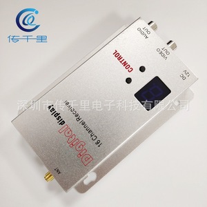 Récepteur vidéo sans fil 1,2 GHz 16 canaux avec affichage numérique pour transmission d'images FPV pour la surveillance et la surveillance des caméras IP - Product Image 2