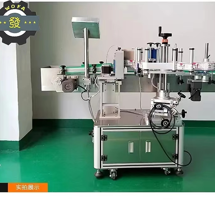 JIAHE Electric High speed Automatic Desktop