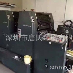 Impresora Offset Heidelberg GTO52 de 2 Colores, Seis Unidades, Secado Térmico, Embalaje de Papel - Product Image 3