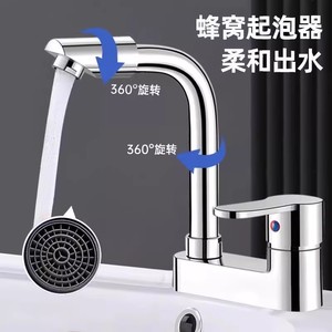 Robinet de lavabo double trou Jiumuwang, mitigeur eau chaude et froide en laiton pour salle de bain - Product Image 4