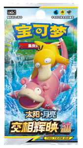 YQ Originales Pokémon 2.0 Boîte mystère surprise chinois simplifié pour Carrom Board TCG - Product Image 6