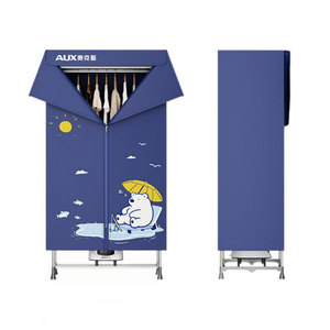 เครื่องอบผ้า AUX ความจุขนาดใหญ่ 430 ลิตร อบแห้งด้วยความร้อน ฆ่าเชื้อโรค ใช้ในบ้าน แบบพับได้ - Product Image 5