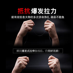 Ligne de pêche Kuiki 6.0 500m, ligne principale en nylon haute résistance pour la pêche en mer et sur la plage - Product Image 4