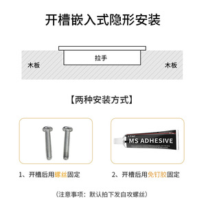 Zinc Alloy Concealed Handle Rectangle Minimalist Wardrobe <b>Sliding</b> Door <b>Drawer</b> Handle Easy Installation - Product Image 4