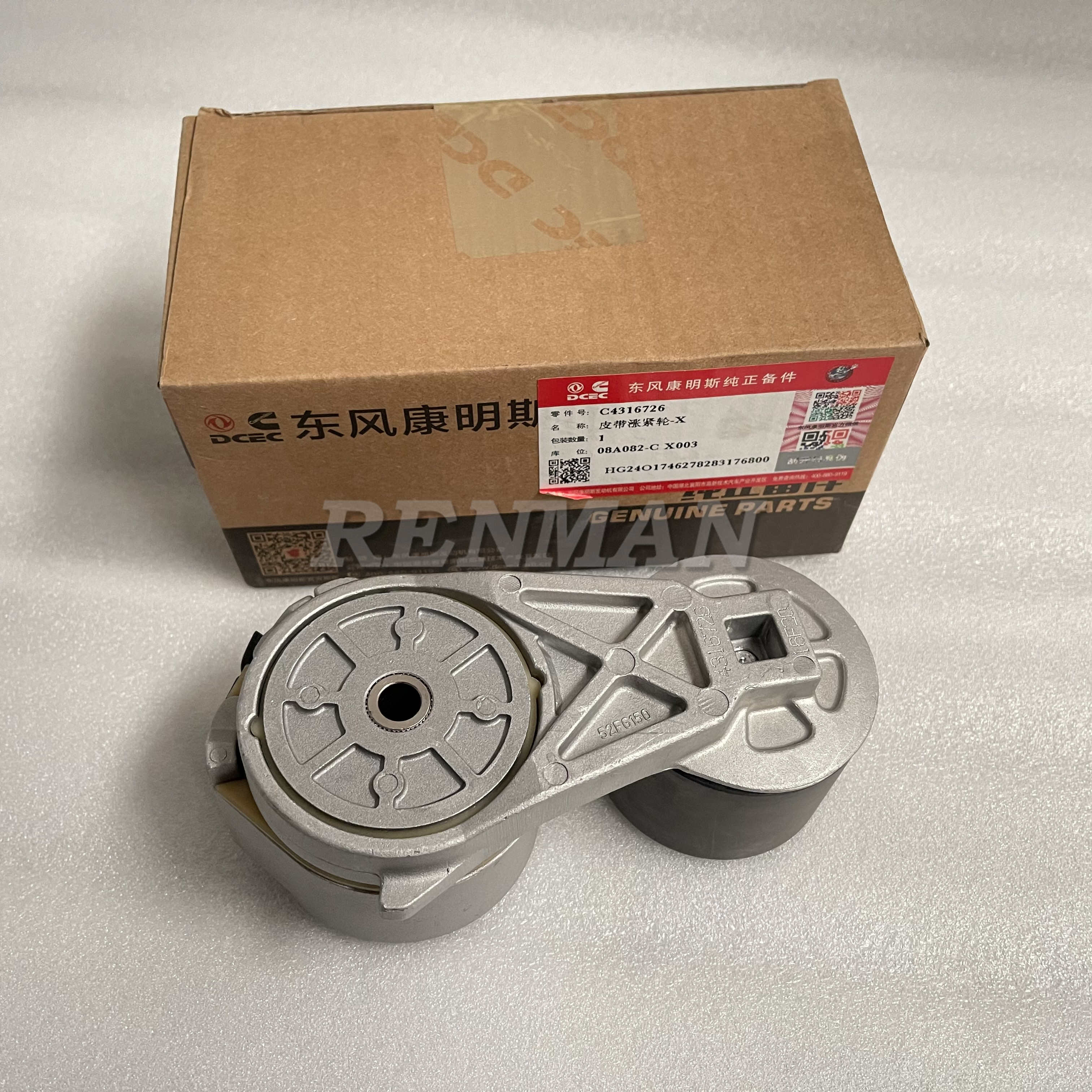 Z13 ISZ13 QSZ13 Cummins Engine Parts - Belt Tensioner 4316726