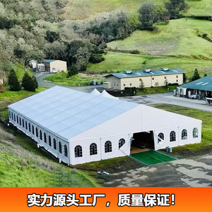 Tente événementielle en alliage d'aluminium 2000-3000 mm, imperméable, quatre saisons, structure modulaire pour mariage et fête en extérieur - Product Image 2