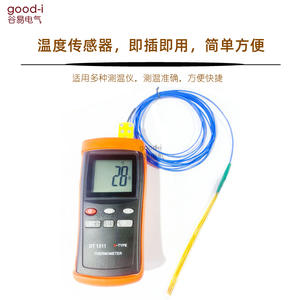 Sensor de Temperatura Tipo K, Sonda de Temperatura Plana de Película Delgada con Superficie de Hendidura, Sensor de Termopar de Prensado en Caliente - Product Image 5