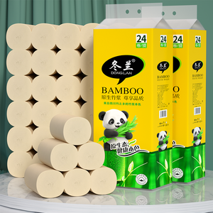 Papier toilette de haute qualité ultra doux, le meilleur au monde, rouleau de papier toilette - Product Image 1