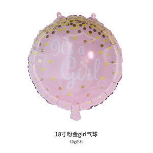 <span class=keywords><strong>Globo</strong></span> de aluminio redondo de 18 pulgadas para bebé, suministros de decoración para fiesta de cumpleaños semanal para bebé - Product Image 3