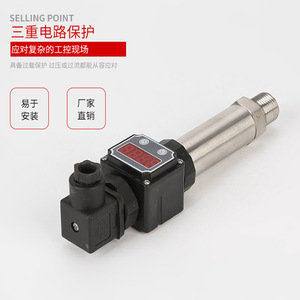 Digital Pressure Transmitter 0.25 Accuracy 4-20ma Output Stainless Steel IP65 M20*1.5 <b>Diffused</b> Silicon - Product Image 1