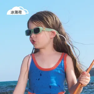 KOCOTREE 레트로 스퀘어 키즈 안경 패션 직사각형 선글라스 키즈 귀여운 소녀 소년 아기 안경