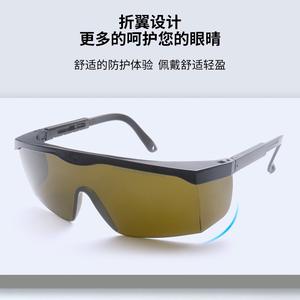 Lunettes de sécurité laser, monture noire, verres de 2 mm, transmission lumineuse de 30 %, pour la protection contre le marquage laser et la soudure - Product Image 2