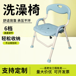 Chaise de douche pliable en alliage d'aluminium, hauteur réglable, épaisse, pour personnes âgées, femmes enceintes, utilisation aux toilettes - Product Image 4