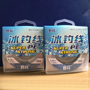 Ligne de pêche tressée Noi 50m 0.14mm 8.20kg haute résistance pour la pêche en mer et sur les rochers - Product Image 5