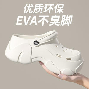 Sandales à plateforme haute EVA pour femmes, <span class=keywords><strong>mules</strong></span> élégantes, semelle épaisse, chaussures décontractées antidérapantes augmentant la hauteur pour l'extérieur - Product Image 2