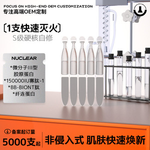 OEM Anti-Aging Peptide <b>Face</b> <b>Serum</b> - Bulk Order from 15 Units - Product Image 1