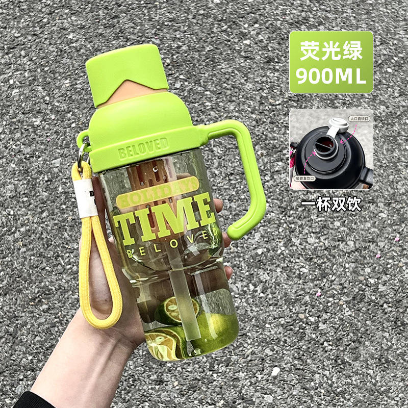 Double Drink Ice Cup, Fluorescent Green - 900ML