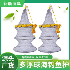 Cage de pêche 45 cm en polyéthylène haute résistance, filets et nasses fixes pour la pêche en mer - Product Image 4