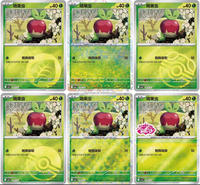 Gem Vol.6 Slim Single Box, Tarjetas Coleccionables de Fantasía, Serie Gem, Paquete Individual de Tarjetas, Papel, Japón, para Adolescentes y Adultos