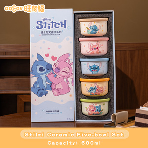 Tazón de Cerámica con Diseño de Dibujos Animados de <span class=keywords><strong>Disney</strong></span>, Caja de Regalo Perfecta para Navidad para Niños, Apto para Microondas, para Sopa/Gachas - Product Image 6