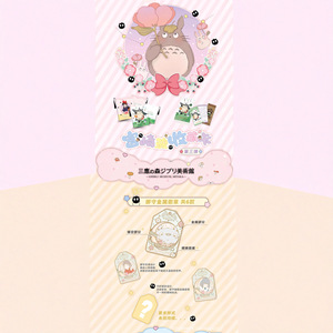 Set de Tarjetas Coleccionables del Museo Mitaka Art de Hayao Miyazaki, de Papel y Cartón, para Jóvenes de 15 a 35 Años, Edición Limitada, Hecho en China, 1 Caja - Product Image 3
