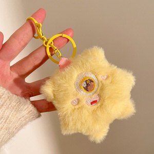 Lindo llavero de peluche de dibujos animados, mini juguete suave, colgante para mochila, accesorios para mochila, pequeño regalo de cumpleaños, amarillo, 8 cm - Product Image 4