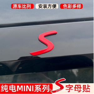 Pegatina de vinilo CZBX para coche BMW MINI Cooper S eléctrico, emblema frontal y trasero, troquelado, autoadhesivo, laminado brillante - Product Image 4
