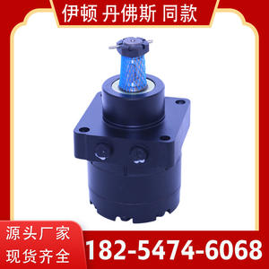 Motor Hidráulico Cicloidal de Alto Torque Yunyang BME-315, Motor Hidráulico Cicloidal de Avance y Retroceso para Limpieza de Barandillas - Product Image 2