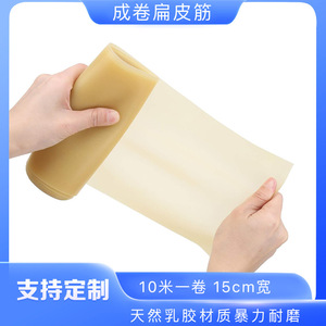 Bandas Elásticas Planas de Látex Natural de Alta Resistencia, Color Blanco Hueso, 10m de Largo, para Resorteras, Marca Yantai - Product Image 4