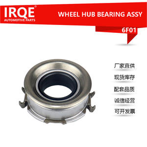 Rodamiento de desembrague (IRQE) de 25 mm de diámetro interior para Subaru Forester, pieza de repuesto 6F01 - Product Image 4