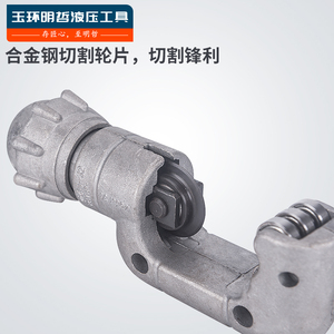 เครื่องตัดท่อเหล็กสแตนเลส เครื่องตัดท่อเหล็ก 4-32 มม. เครื่องมือตัดไฮดรอลิก - Product Image 4
