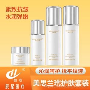 Set de Cuidado de la Piel, Esencia Hidratante y Reafirmante de 40 ml, Crema Facial de Un Solo Uso, 4 Piezas, Esterilizado por Irradiación - Product Image 4