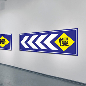 33 panneaux de signalisation routière réfléchissants avec flèches gauche/droite pour ralentir, pour garage souterrain, personnalisables - Product Image 1