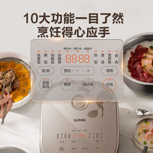 Olla arrocera Supor de 4L con interior de acero inoxidable 316L, calentamiento electromagnético IH, temporizador inteligente para uso de 3-5 personas - Product Image 2