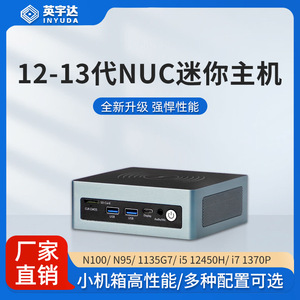 Inyuda <b>Mini</b> <b>Pc</b> Intel I5 12th 13th Gen Dual Core H81 Chipset With Hdmi Dp Usb Type C Lan Sd Card Slot For Commercial Use - Product Image 4