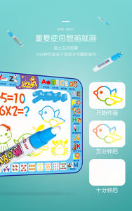 神奇的超大号水帆布益智玩具儿童写字板涂鸦绘画地毯画盒包装包括 - Product Image 6