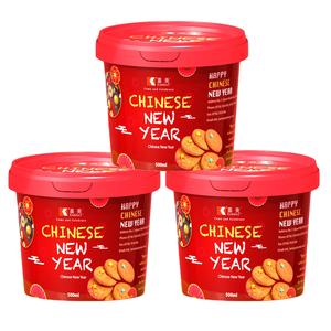 Pots en plastique 500 ml 16 onces, boîtes de rangement pour biscuits avec couvercle, rondes rouges, étiquette IML, NOUVEL AN 2026, fabriqué en Chine - Product Image 1