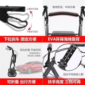 Kefu Rollator <b>Walker</b> With Wheels Aluminum Alloy <b>Frame</b> For Elderly Mobility Aid With Seat And Basket - Product Image 2