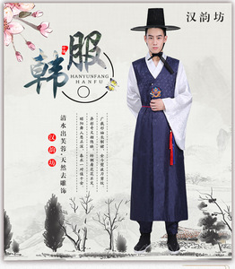 Tenue <span class=keywords><strong>traditionnelle</strong></span> <span class=keywords><strong>coréenne</strong></span> Hanbok pour hommes, robe longue ancienne de cour, costumes d'Halloween pour spectacles de minorités ethniques - Product Image 6