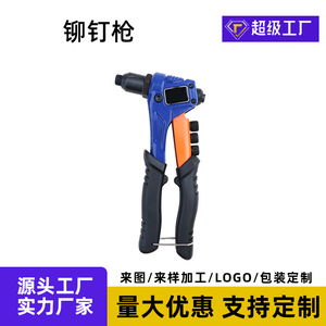 Manual Rivet Gun One Handed With Double Rivet Box Easy To Operate For Metal Repair And Assembly - Product Image 4