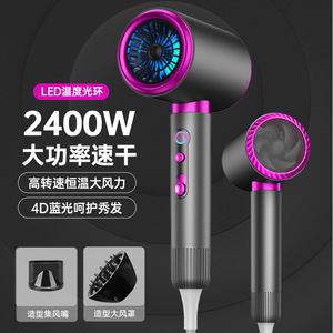 High Speed Hair Dryer 2400W DC Motor LED Temperature Ring Foldable Home Use With Nozzle Set - Product Image 1