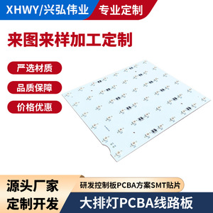 แผงวงจรแบบยืดหยุ่น FPC 2 ชั้น ทองแดง 12 ออนซ์ เสริมด้วยอะลูมิเนียม ทนไฟ สำหรับโคมไฟบำบัดความงาม - Product Image 4