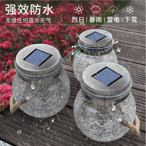 Lámpara Solar de Jardín con Frasco de Vidrio Agrietado, 20 LED, Colgante, Resistente al Agua, Decoración para Patio Exterior - Product Image 1