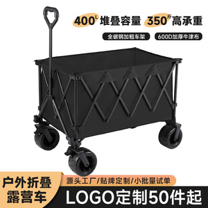 Carrito de Camping Whitsunday con Capacidad de Carga de 150 kg, Plegable, de Cuatro Ruedas, con Mango Telescópico - Product Image 5