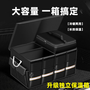 Caja de almacenamiento para maletero de coche, organizador de coche, caja de almacenamiento plegable transfronteriza de Amazon, caja de almacenamiento externa para usuarios de coches - Product Image 3