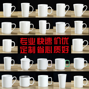 White Ceramic Mug 301-400ml Microwave Safe For <b>Coffee</b> Tea Gift Use - Product Image 2