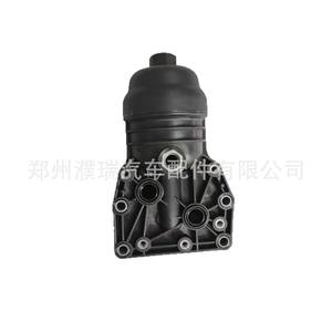 Ensemble de boîtier de filtre à huile moteur marin Lombardini 26300-2JTA1 PA66 GF35 Neuf pour remplacement et réparation - Product Image 5