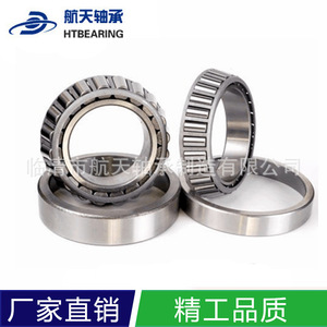 Rodamientos de rodillos cónicos Htbearing L44649 44610 pulgadas, de una hilera, de acero cromado, sin sellado, para caja de cambios - Product Image 1