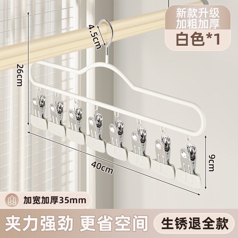 Extra Wide Stocking Clips - 8 Clips - White [Pack 1]