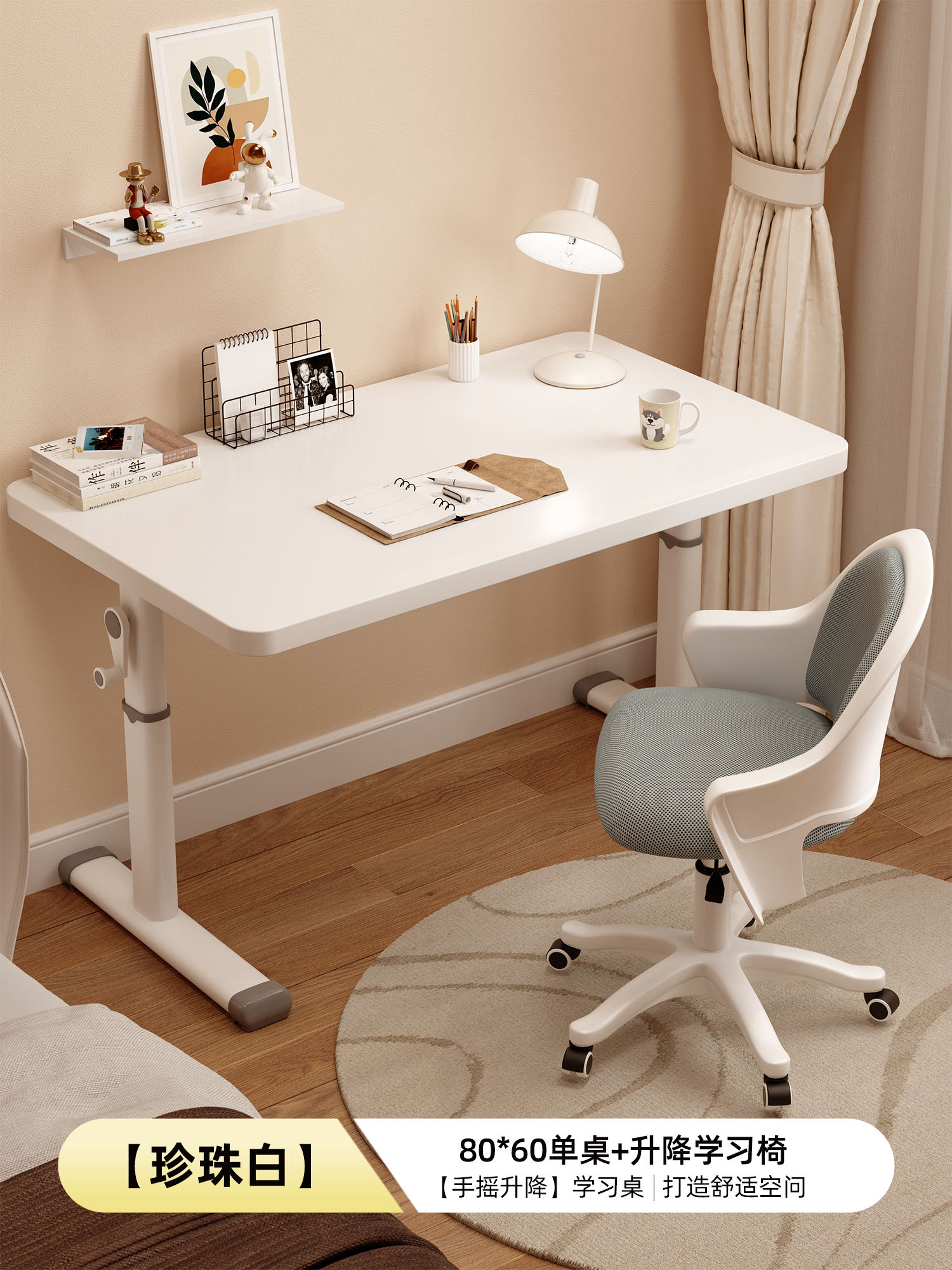 80*60 manivelle bureau réglable en hauteur + chaise